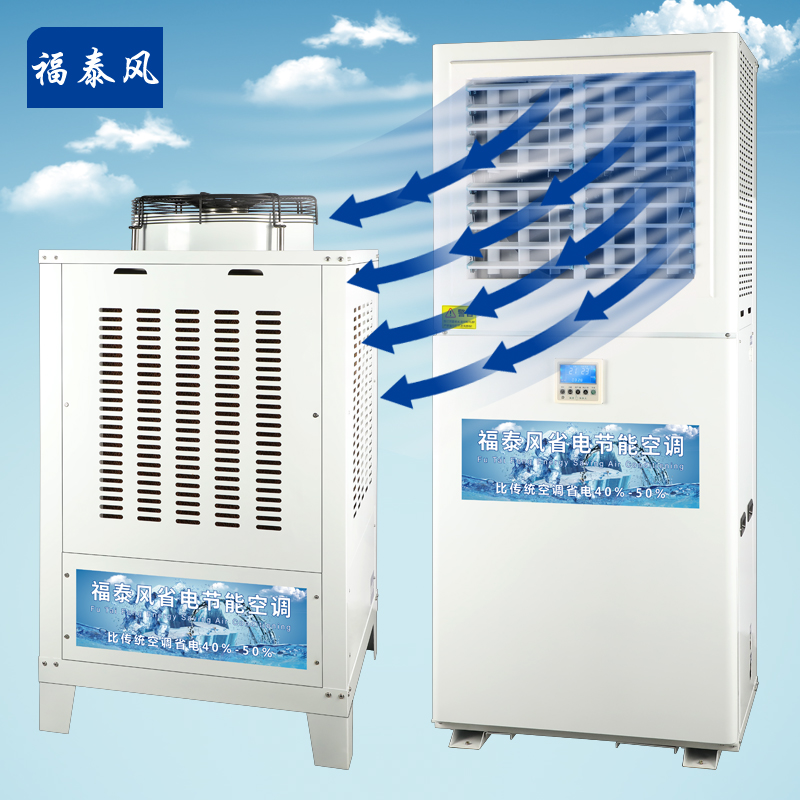 河北車(chē)間蒸發(fā)冷空調(diào)的…