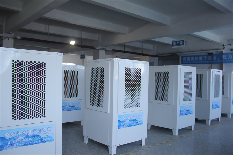 工業(yè)省電空調的節(jié)能效果如何呢