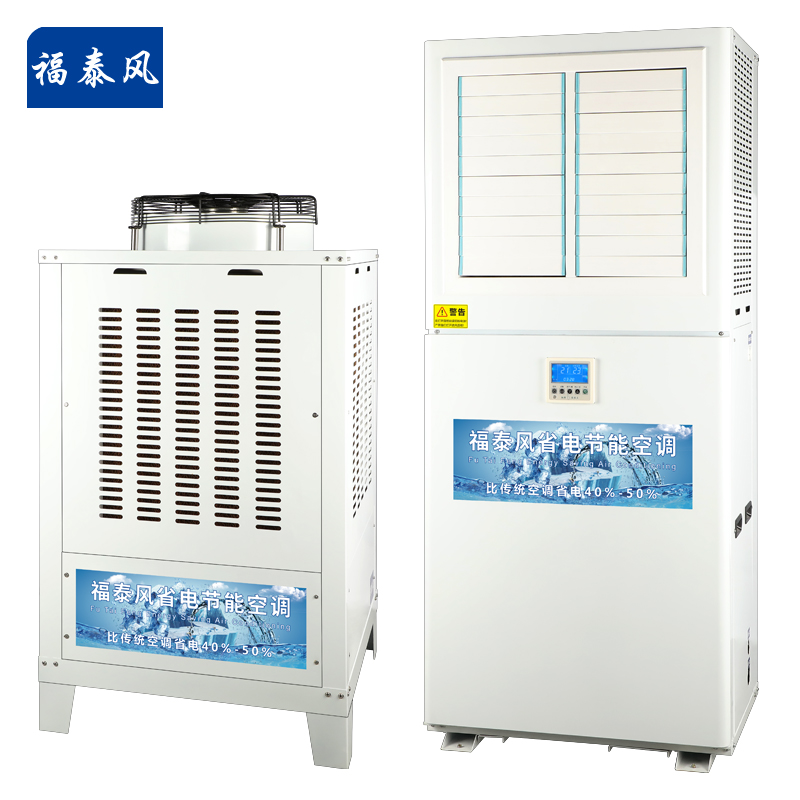 深圳工業(yè)省電空調(diào)降溫…/ 深圳工業(yè)省電空調(diào)降溫…