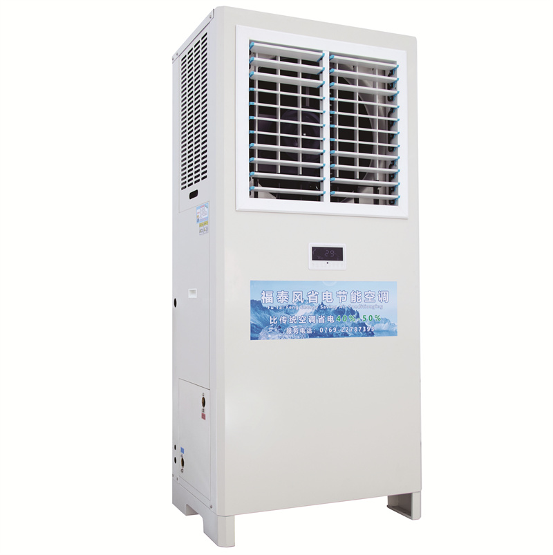 5匹立式窗機省電空調(diào)參…
