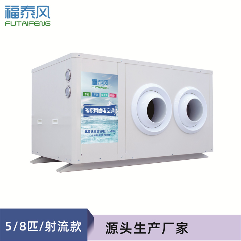 工業(yè)省電空調(diào)，專(zhuān)治車(chē)間高溫悶…